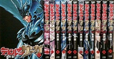 Devilman Saga Vol. 1-13 set Manga Comics  Go Nagai  Japanese version