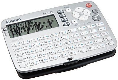 KING JIM ⌇ pomera DM200 King Jim Kingjim Digital memo Pomera word processor DM200 | eBay