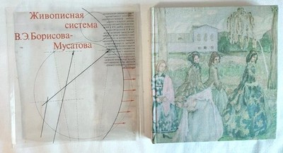 Objectfoto('s) van geverifieerde koper