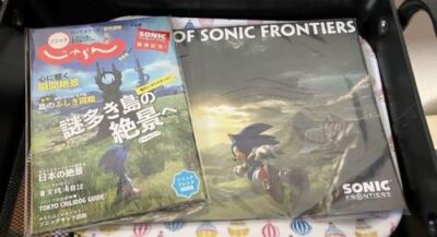 Sonic Frontier Limited Edition Art Book The Art of  Sonic Frontiers SEGA New