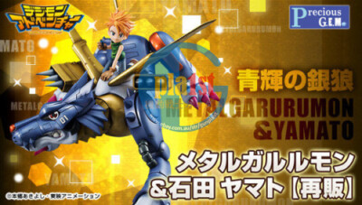 Megahouse G.E.M. Series Digimon Adventure MetalGarurumon and Yamato Ishida