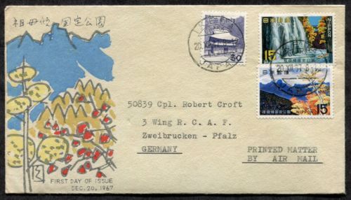 米国ＦＤＣコレクション D423983 Japan FDC National Treasure Series 1978 | eBay