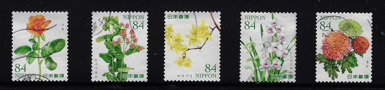 Japan 2023 Colorful Flowers Series No. 1 - 84Y Complete Used