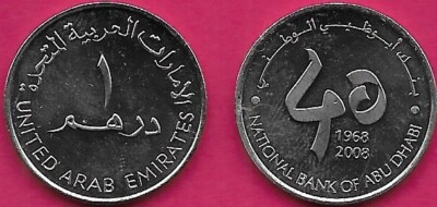 UNITED ARAB EMIRATES 1 DIRHAM 2008 UNC 40th ANNIVERSARY OF