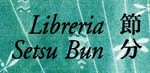 setsu-bun.millevolti