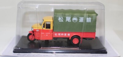 1/43 nostalgic commercial vehicle collection Daihatsu CM8 Transportation 1962