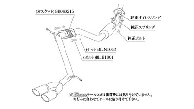 KAKIMOTO EXHAUST KRNOBLE ELLISSE FOR ALPHARD AERO BUMPER AGH30W AGH35W T523134A