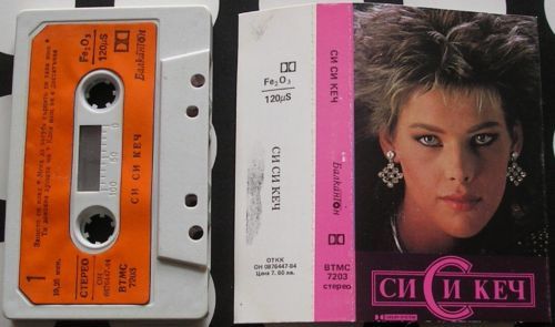 Masaaki Hirao - Disco Train = ディスコ・トレイン / VG+ / LP, Album