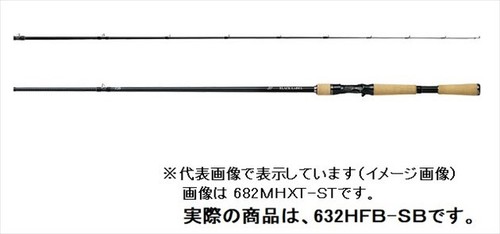 ダイワ ブラックレーベル 632HFB-SB DAIWA（釣り） ダイワ 21 ブラックレーベル SG 632HFB-SB 【大型