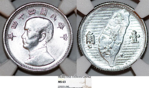 shi　ユーカリ 銀世界 China 1 dollar Yuan Shih Kai silver coin 1914 | eBay
