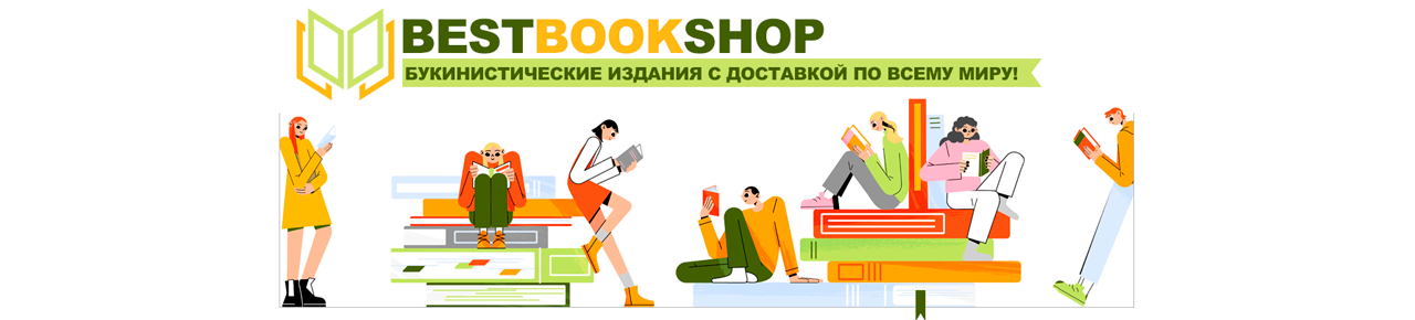 bestbookshop