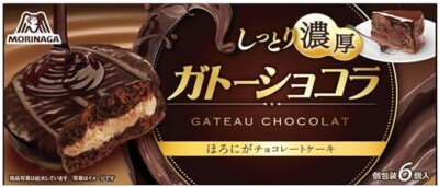 【Japanese Chocolate】Morinaga gateau chocolate 6 pieces