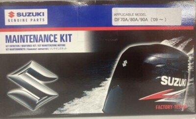 17400-87813 17400-87812  17400-87811 DF70A/80A/90A 2009UP SUZUKI MAINTENANCE KIT