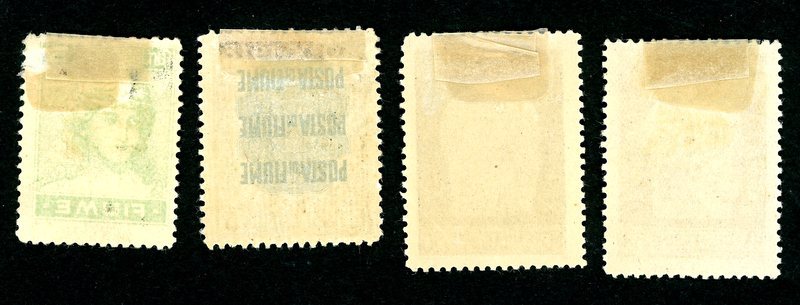 FIUME 1918-1924 UNUSED SCOTT 29 73 93-94 E14 E16 P1 NEWSPAPER SPEC DELIV STAMP