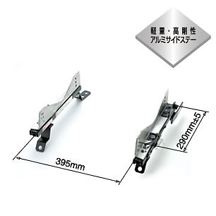 BRIDE SEAT RAIL IG-type FOR Civic EG4 (D15B)H033IG RH