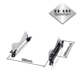 BRIDE TYPE FX SEAT RAIL FOR Civic EG4 (D15B)H034FX LH