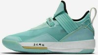 Jordan 33 SE PE Guo Ailun