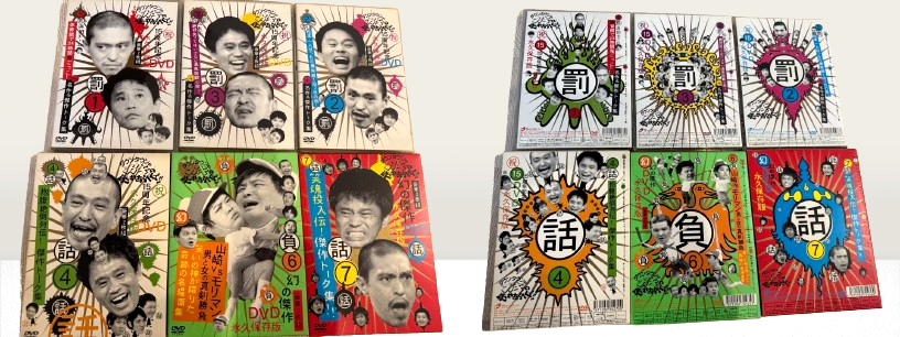 Japanese comedy shows Gakitsuka Downtown no Gaki no tsukai