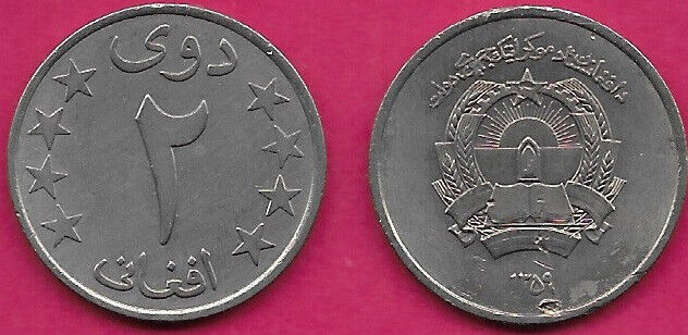 AFGHANISTAN 2 AFGHANIS 1980 1 YEAR TYPE,NATIONAL ARMS,VALUE AT CENTER,COAT OF AR