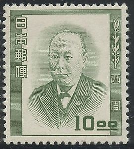 コレクション Japanese Stamps Album Japanese Stamp album 1981 WITH STAMPS and Instructions in
