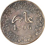 Avatar de l’utilisateur