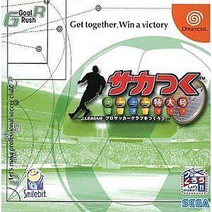 PANINI GAME CARD - SEGA Super Play - cyberball - #74