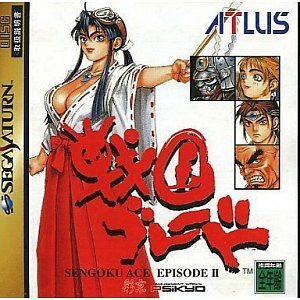 Sega Saturn Sengoku blade Victor Interactive Software SS Used [Japan Import]