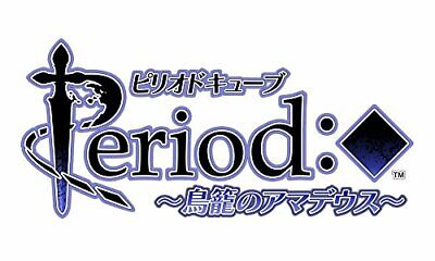 Period cube ps vita deals