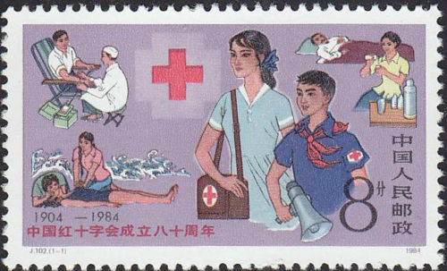 Estampillas de Cruz Roja china