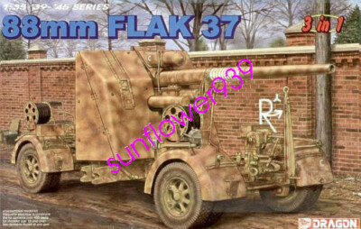 DRAGON 1/35 6287 88mm Flak 37