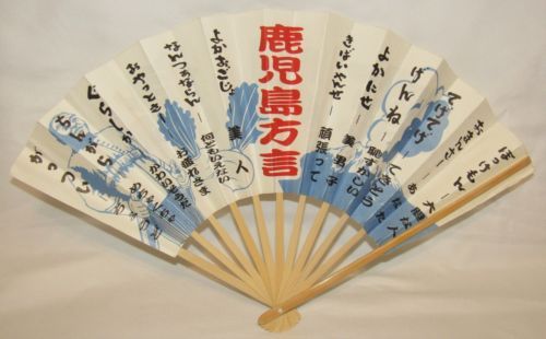 Fleece Special Occasion Vintage Hand Fans