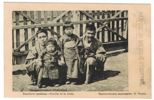 PC UKRAINE KYIV ALL RUSSIAN EXHIBITION 1913 RUSSIA (a69492