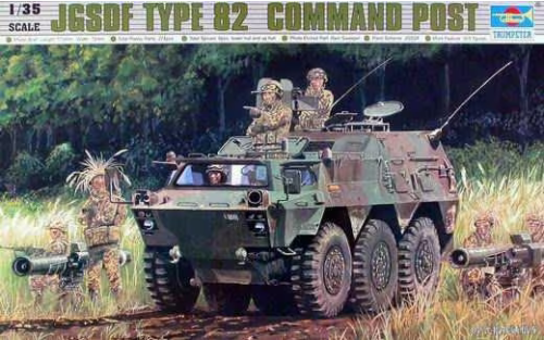 Trumpeter 1/35 scale JGSDF Type 82 Command Post - 00326 - Factory sealed Trumpeter 1/35 scale JGSDF Type 82 Command Post - 00326 - Factory sealed