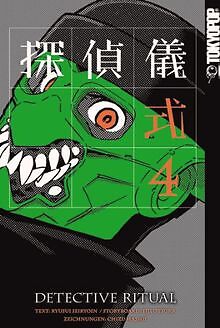 Detective Ritual 04: Tantei Gishiki De Seiryoin, Ryusui, H... | Livre | Ã©Tat Bon