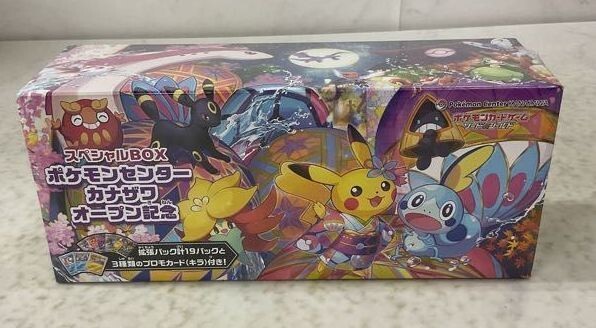 中身新品未開封ポケモンメイト  ラバーストラップコレクション BOX ポケモン ポケモン ラバーストラップコレクション Pokémon Trainers