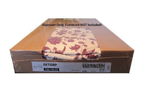 Чехлы для мебели IKEA с цветочным узором