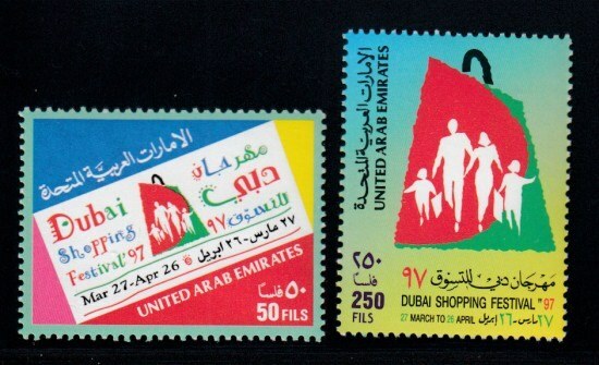 Dubai shopping Festival салют