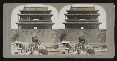 The Ha Ta Men Gate Sublime Learning Tartar city wall Peking China Old Photo