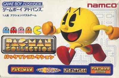 GBA 北米版 Pac Man Collection 中古 完品 状態画像参照 GBA 北米版 Pac Man Collection 完品 状態画像参照 テレビゲーム