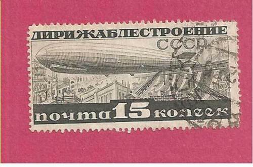 Aviation Postal History Russian & Soviet Union Stamps