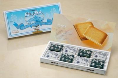その他 choco ya07769 Shiroi Koibito White and Black Hokkaido White Lover
