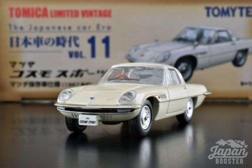 1/64 Alloy diecast car model Mazda RX Vision GT3 | eBay