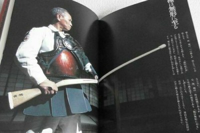 Asian Japanese Book X3