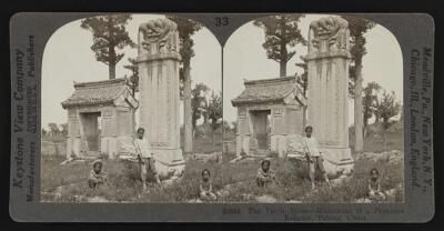 The turtle stone monument of a primitive religion Peking China Old Photo
