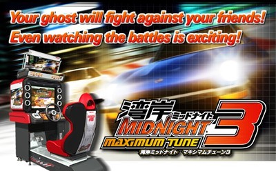 湾岸ミッドナイト3DX+ TUNING CARD 湾岸ミッドナイト MAXIMUMTUNE3DX PLUS