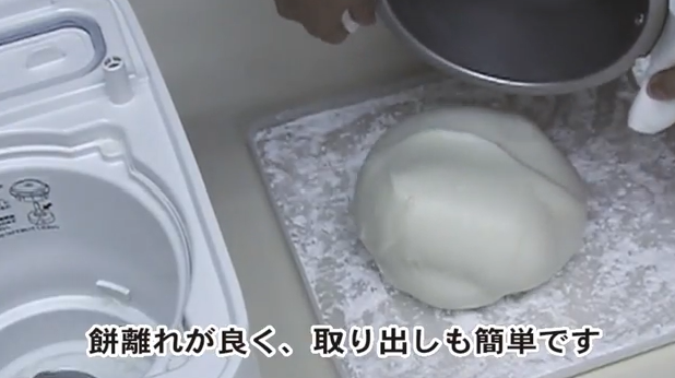 MK Seiko Mochi Machine Rice Cake RM-201SN Kagamimochi Mochitsuki 795W NEW