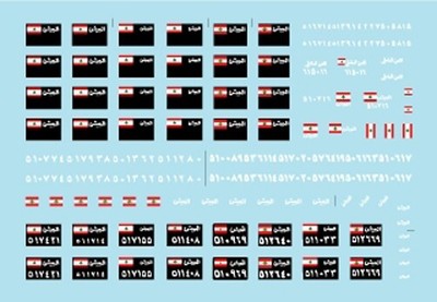 Star SD-35C1115 1/35 Lebanese Tanks & AFVs Registration Numbers and Plates