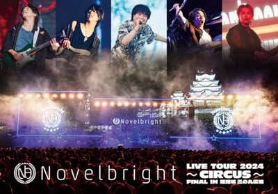 ハジ→のLIVEDVD DVD B'z LIVE-GYM 2022 -Highway X- (2-DVD Set) Japanese