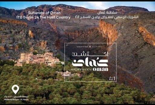 Oman ITB Berlin 24 The Host Country Misfah Al Abriyyin Souvenir Sheet 2024-ZZIAA