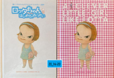 Book Yoshitomo Nara Cover Illustration Lottachan Lotta Movie Program Flyer set 